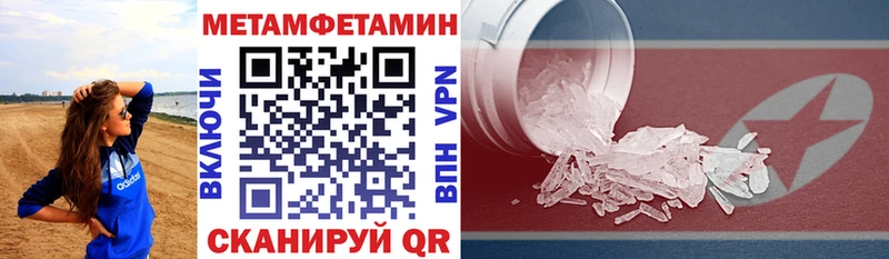 магазин продажи наркотиков  Солнечногорск  blacksprut зеркало  Amphetamine 98% 