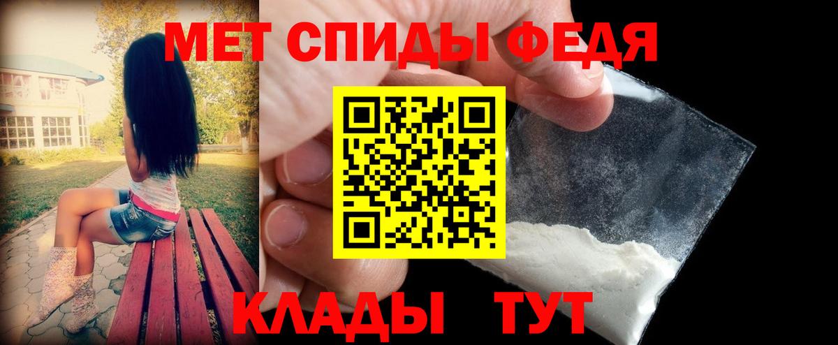 Амфетамин 98%  Вход с VPN  Солнечногорск  АМФ Розовый 