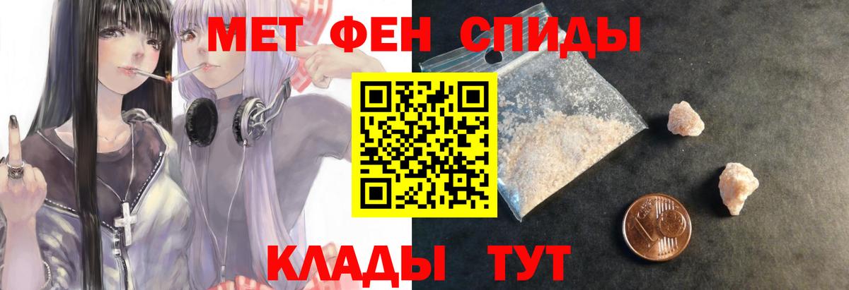 Амфетамин  Вход с VPN  Солнечногорск  Amphetamine Розовый 