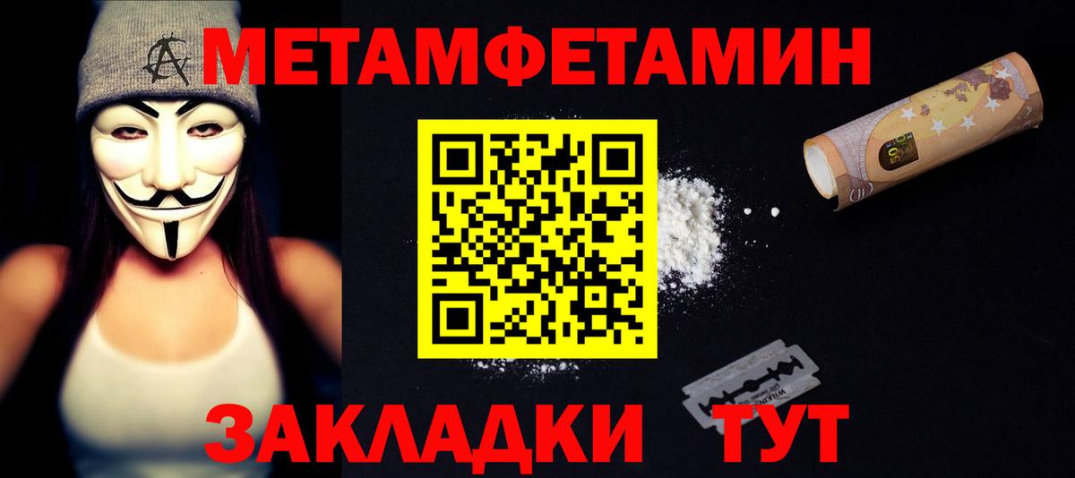 АМФ 98% Солнечногорск