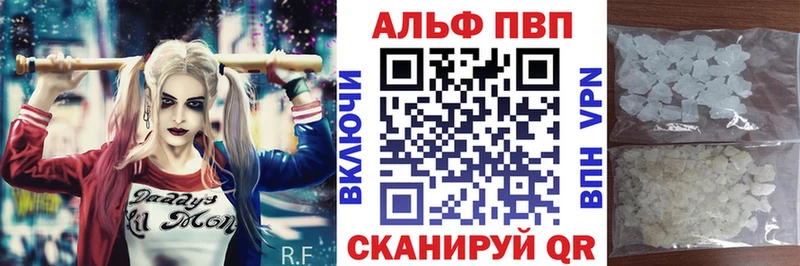 APVP мука  Солнечногорск 