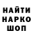 АМФЕТАМИН 97% shizik001
