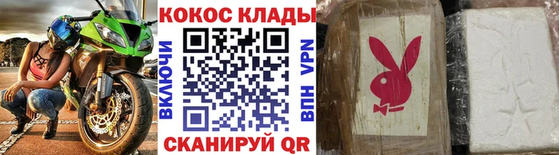 COCAIN 97%  Солнечногорск 