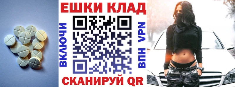 купить наркоту Солнечногорск ЭКСТАЗИ mix
