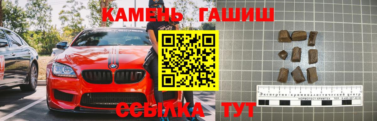 ГАШ Premium Солнечногорск