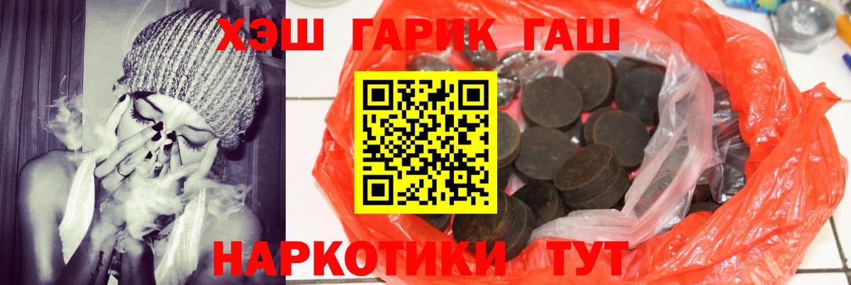 Гашиш AMNESIA HAZE  Вход с VPN  ГАШИШ  Солнечногорск  ГАШИШ хэш 