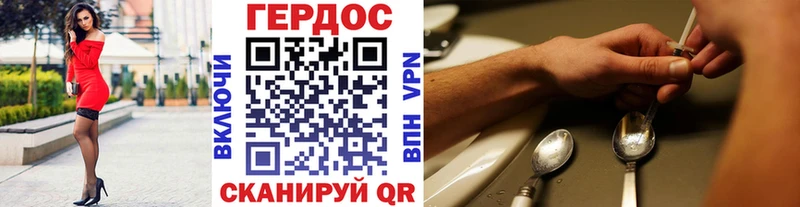 МЕГА зеркало  Солнечногорск  Героин Афган  купить наркотики сайты 