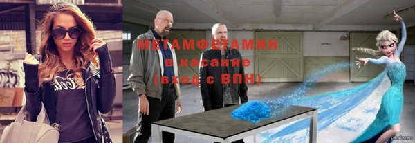 альфа пвп VHQ Армянск