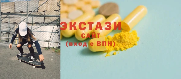мефедрон Аркадак
