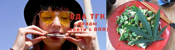 MESCALINE Осинники