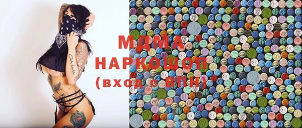 мефедрон Аркадак