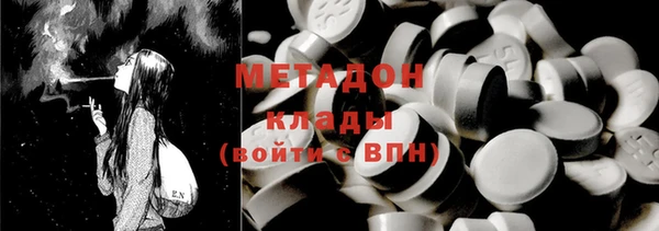 mdpv Арсеньев