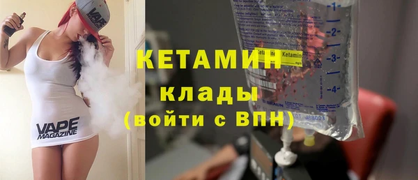 мефедрон Аркадак