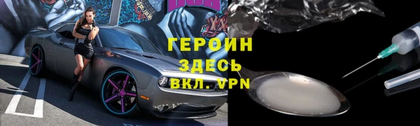 соль курить ск Балахна