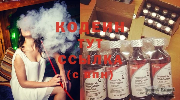 альфа пвп VHQ Армянск