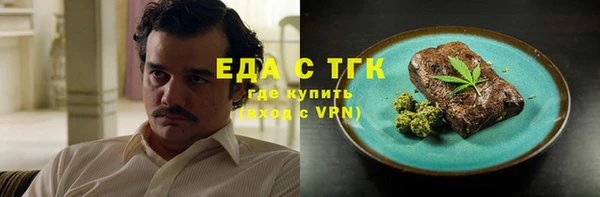 альфа пвп VHQ Армянск