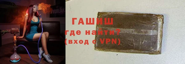 соль курить ск Балахна