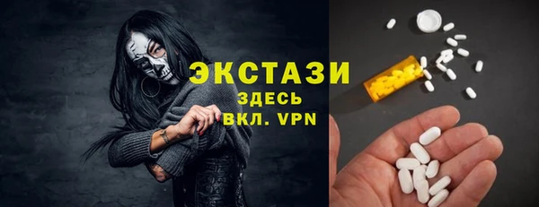 альфа пвп VHQ Армянск