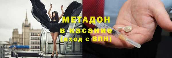 альфа пвп VHQ Армянск