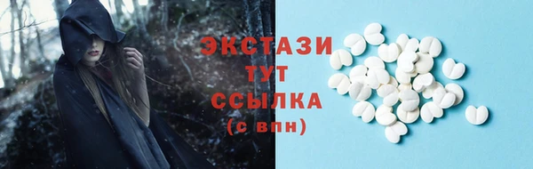 мдма Павлово