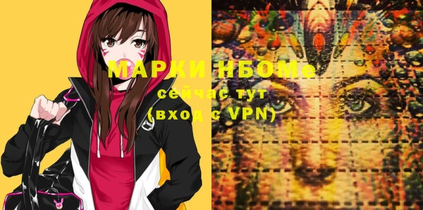 мефедрон Аркадак