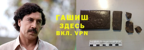 альфа пвп VHQ Армянск