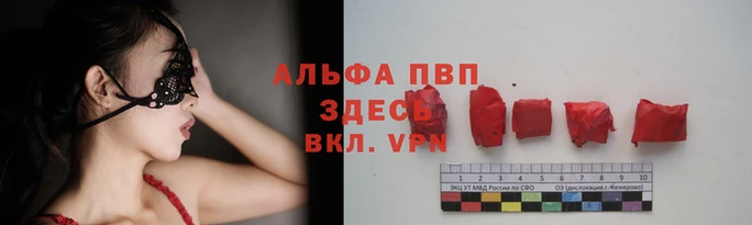 МДПВ Осташков