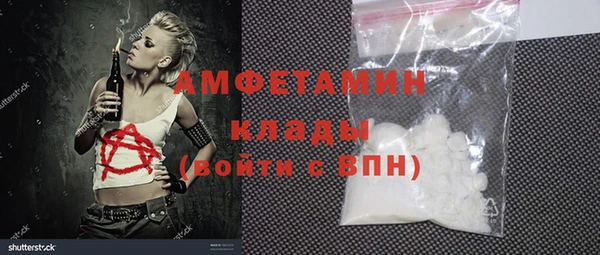альфа пвп VHQ Армянск