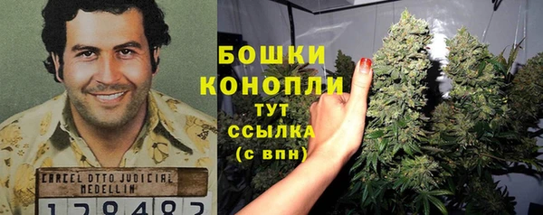 альфа пвп VHQ Армянск