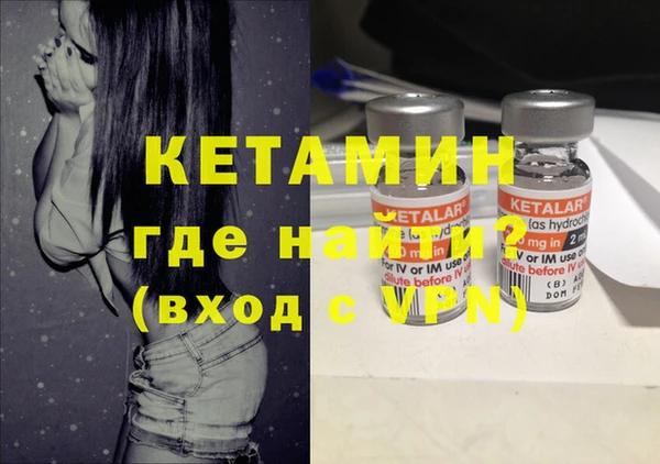 mdpv Арсеньев