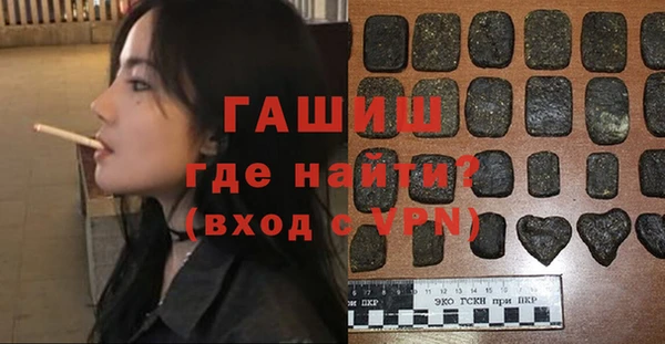 mdpv Арсеньев