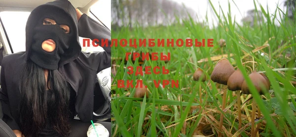альфа пвп VHQ Армянск