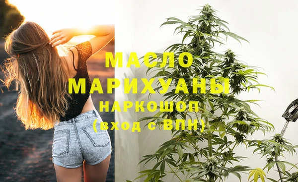 альфа пвп VHQ Армянск