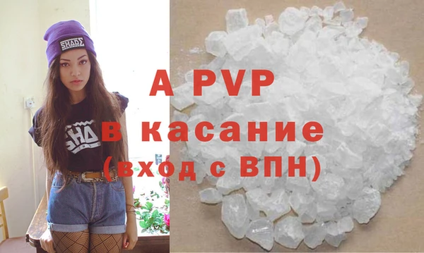 mdpv Арсеньев