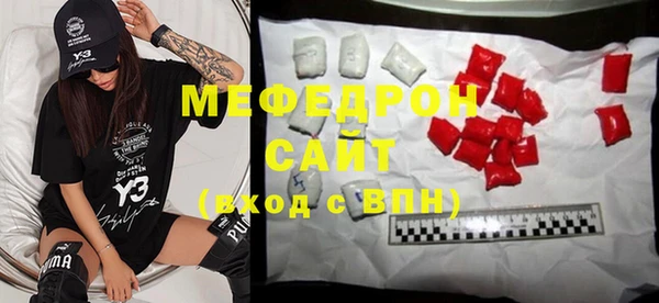 мяу мяу кристалл Остров