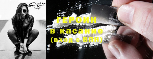 мефедрон Аркадак