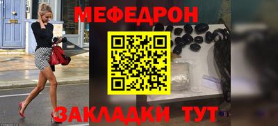 трава Азнакаево