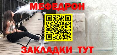 стаф Абакан