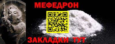 трава Азнакаево