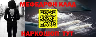 кристаллы Малоярославец