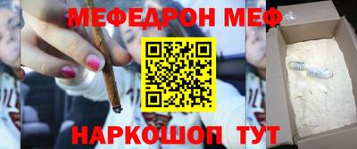 молекула духа Абинск