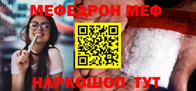 кристаллы Малоярославец