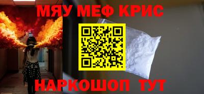 кристаллы Малоярославец