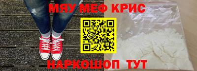 стаф Абакан