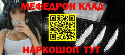 бутик Мариинск