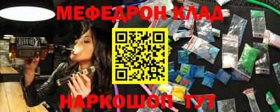 кристаллы Малоярославец
