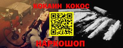 молекула духа Абинск
