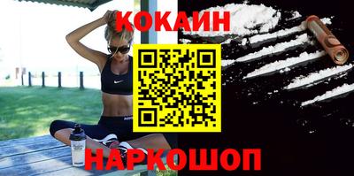 стаф Абакан