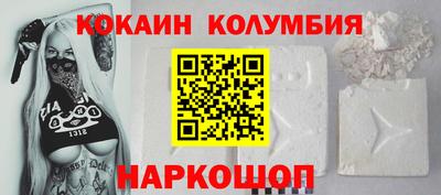 стаф Абакан