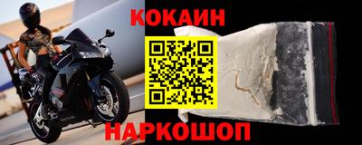 стаф Абакан